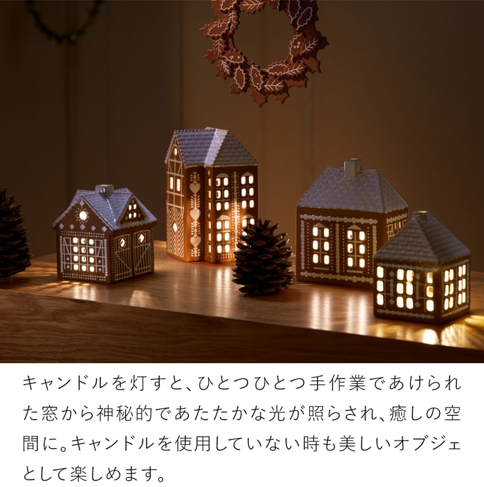 ケーラー ジンジャーブレッドハウス クリスマス ステーブル アーバニア キャンドルホルダー