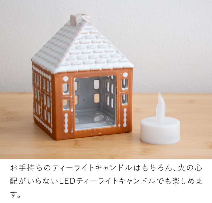 ケーラー ジンジャーブレッドハウス S サイズ アーバニア キャンドルホルダー
