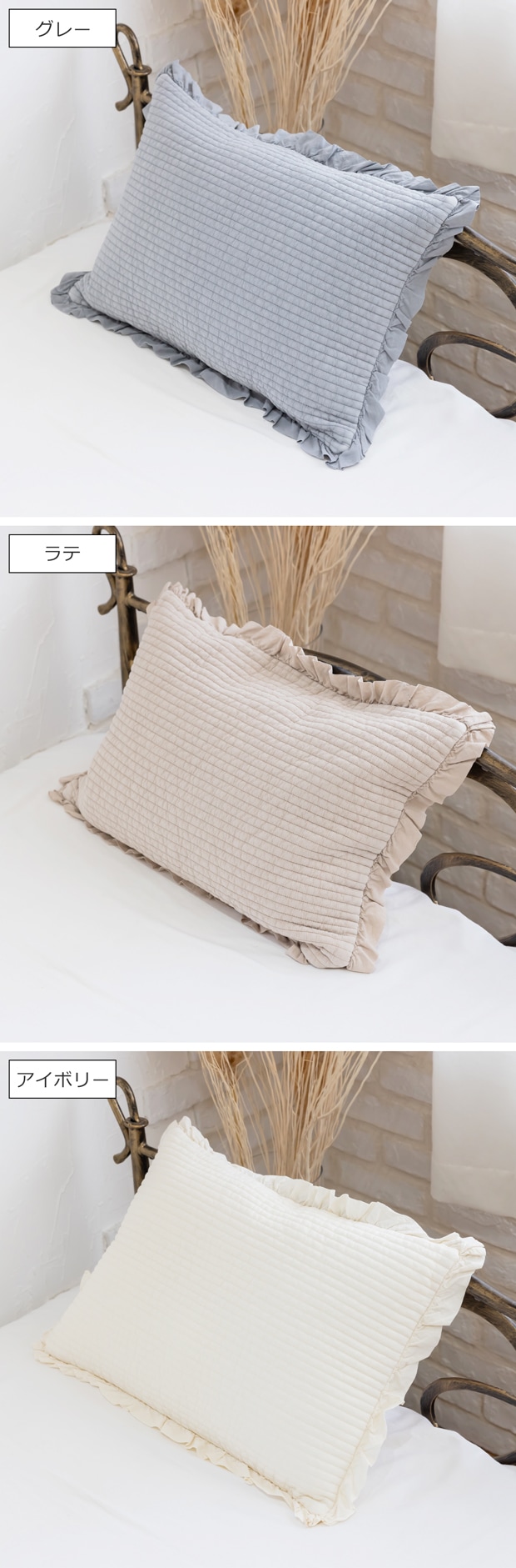 イブル 枕カバー フリル付き 43×63cm オーガニックコットン 8182 韓国イブル 洗える 丸洗い Striped ibul ストライプイブル