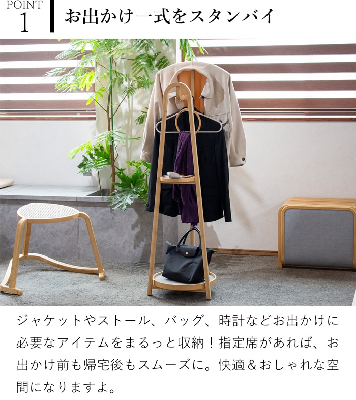 Gudee グディ バレットスタンド コートハンガー トレー付き ハンガーラック 収納 木製 竹 RICO GudeeLife