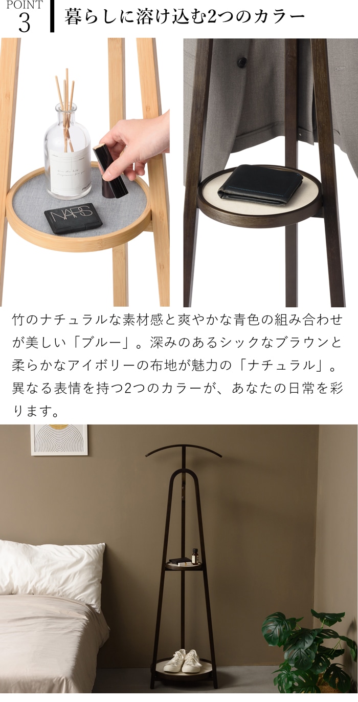 Gudee グディ バレットスタンド コートハンガー トレー付き ハンガーラック 収納 木製 竹 RICO GudeeLife
