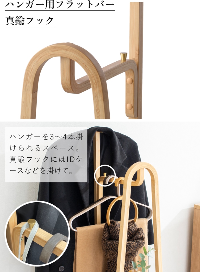 Gudee グディ バレットスタンド コートハンガー トレー付き ハンガーラック 収納 木製 竹 RICO GudeeLife