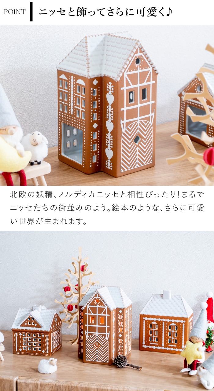 ケーラー ジンジャーブレッドハウス L サイズ アーバニア キャンドルホルダー