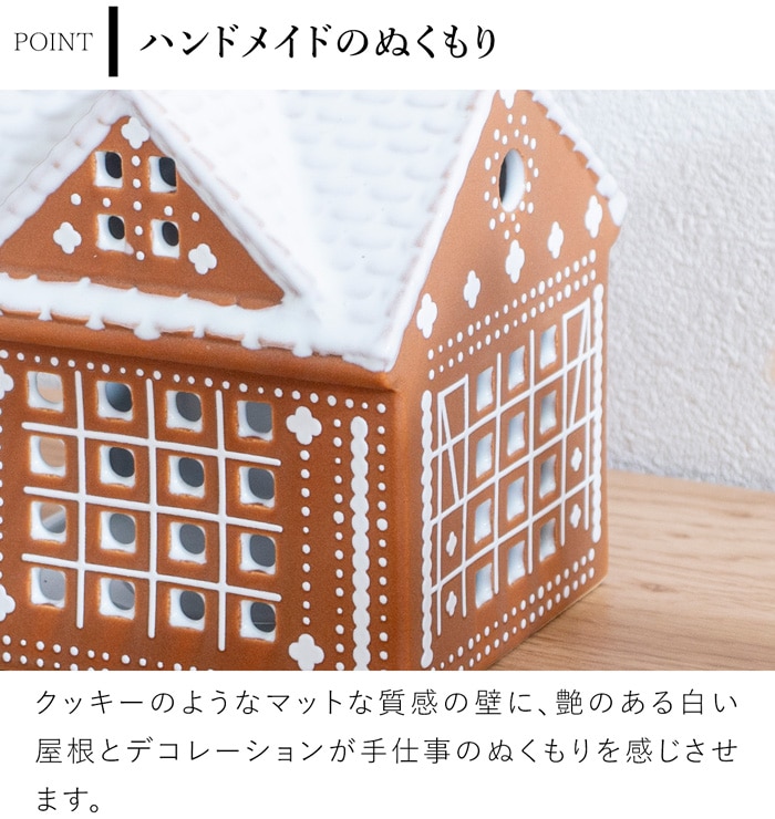 ケーラー ジンジャーブレッドハウス クリスマス ステーブル アーバニア キャンドルホルダー