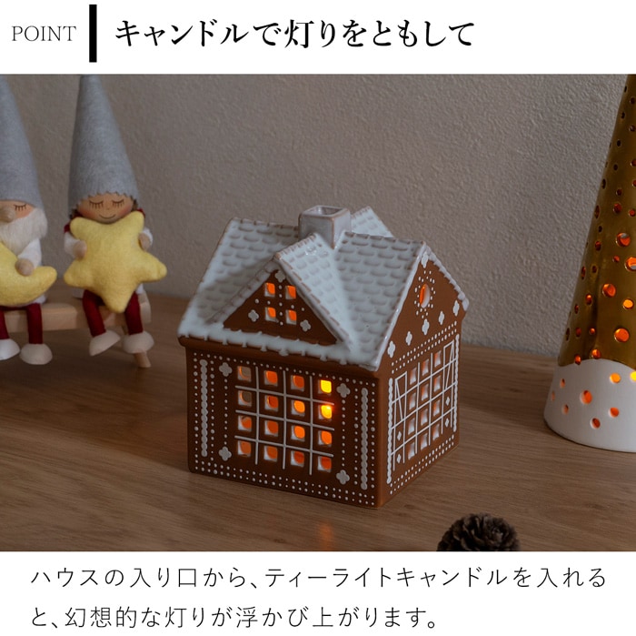 ケーラー ジンジャーブレッドハウス クリスマス ステーブル アーバニア キャンドルホルダー