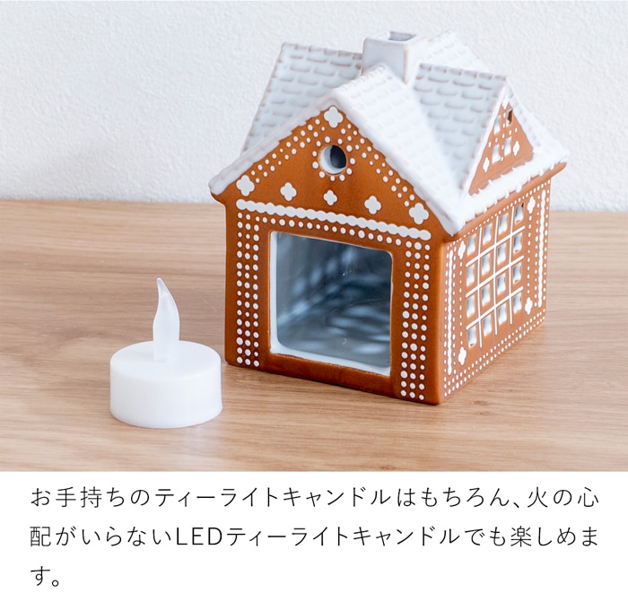 ケーラー ジンジャーブレッドハウス クリスマス ステーブル アーバニア キャンドルホルダー
