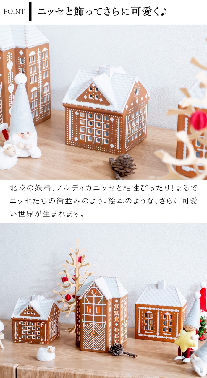 ケーラー ジンジャーブレッドハウス クリスマス ステーブル アーバニア キャンドルホルダー