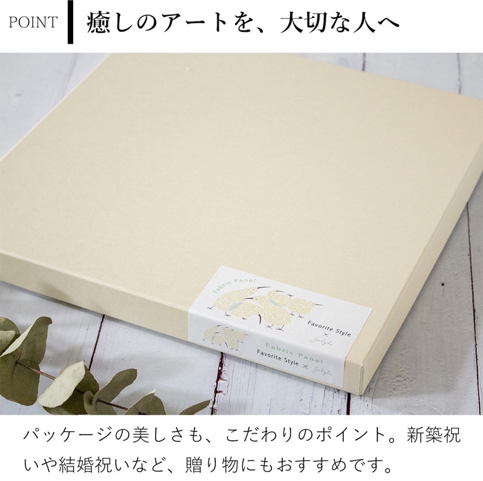 ファブリックパネル アートパネル 30×30cm FavoriteStyle × Sotlight ウォールパネル ソットライト キーウィ 鳥 正方形 北欧 インテリア 日本製