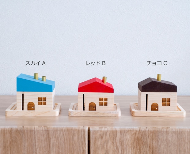 香炉 Little Cottage カラー