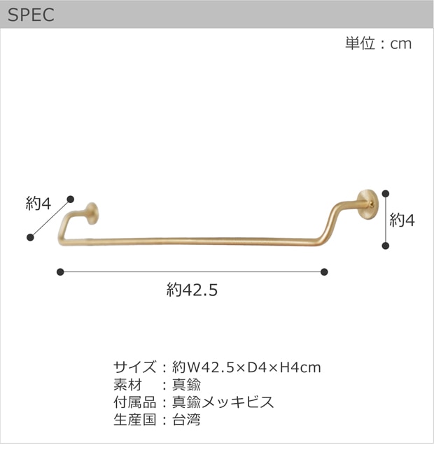spec