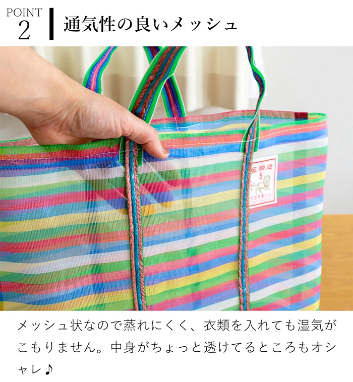 漁師網バッグ 1号 台湾 金獅牌 エコバッグ メッシュバッグ ボーダー 軽量 小さい 収納 手提げ 台湾雑貨