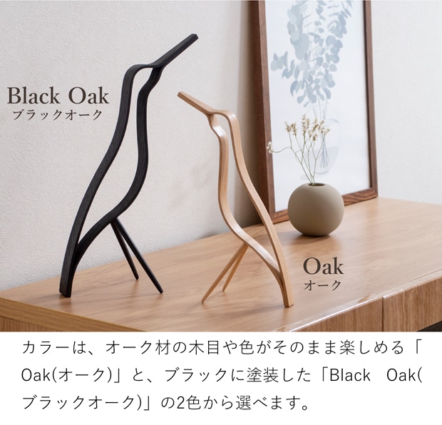 COOEE Design クーイーデザイン バード Woody Bird High 32cm 鳥 オブジェ 木製