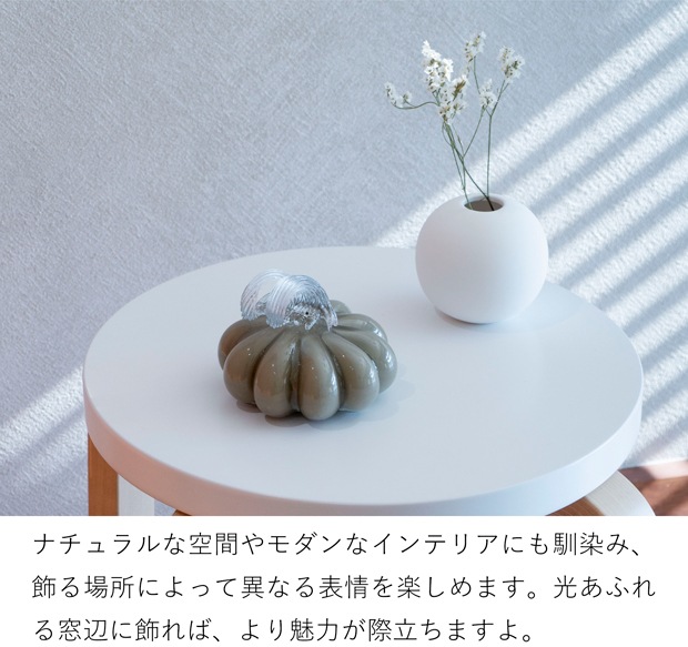 COOEE Design クーイーデザイン Pumpkin 8cm かぼちゃ ガラス オブジェ 木製 パンプキン 北欧
