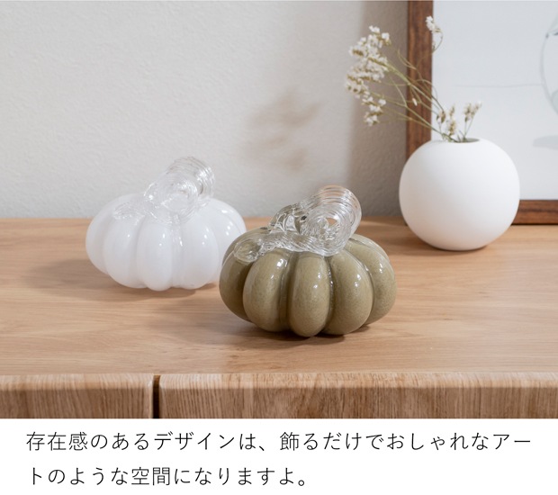 COOEE Design クーイーデザイン Pumpkin 8cm かぼちゃ ガラス オブジェ 木製 パンプキン 北欧