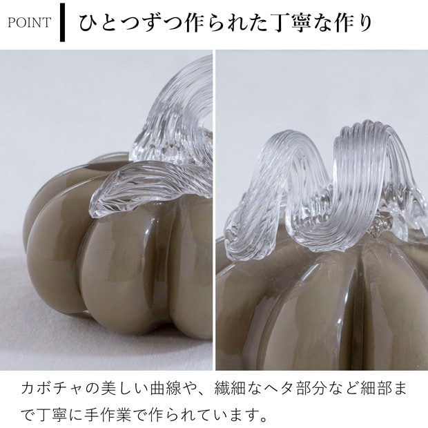 COOEE Design クーイーデザイン Pumpkin 8cm かぼちゃ ガラス オブジェ 木製 パンプキン 北欧