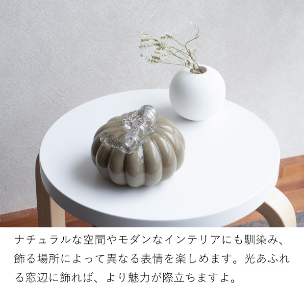 COOEE Design クーイーデザイン Pumpkin 10cm かぼちゃ ガラス オブジェ 木製 パンプキン 北欧