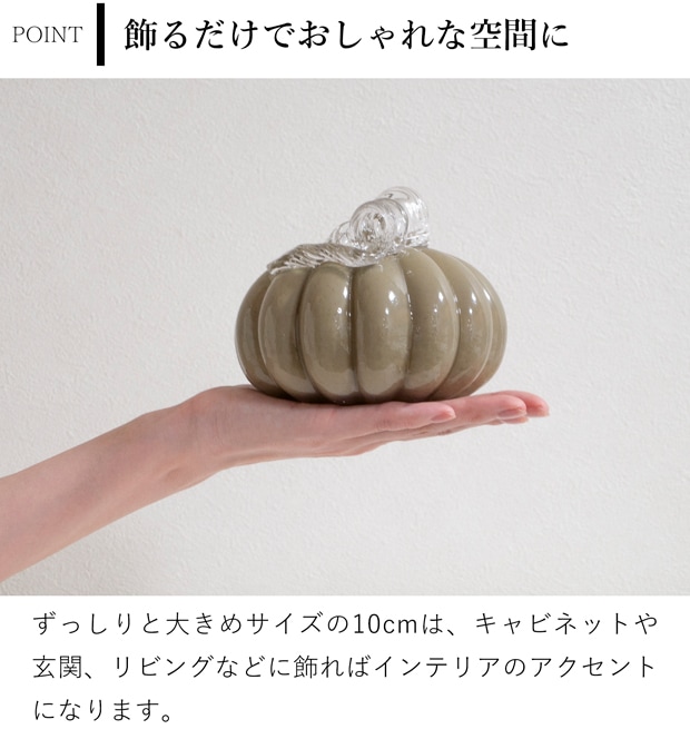 COOEE Design クーイーデザイン Pumpkin 10cm かぼちゃ ガラス オブジェ 木製 パンプキン 北欧