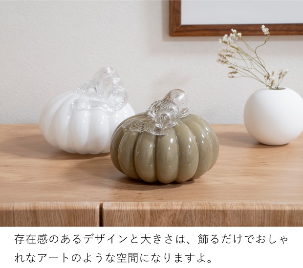 COOEE Design クーイーデザイン Pumpkin 10cm かぼちゃ ガラス オブジェ 木製 パンプキン 北欧