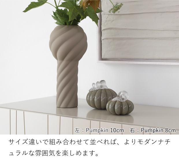 COOEE Design クーイーデザイン Pumpkin 10cm かぼちゃ ガラス オブジェ 木製 パンプキン 北欧