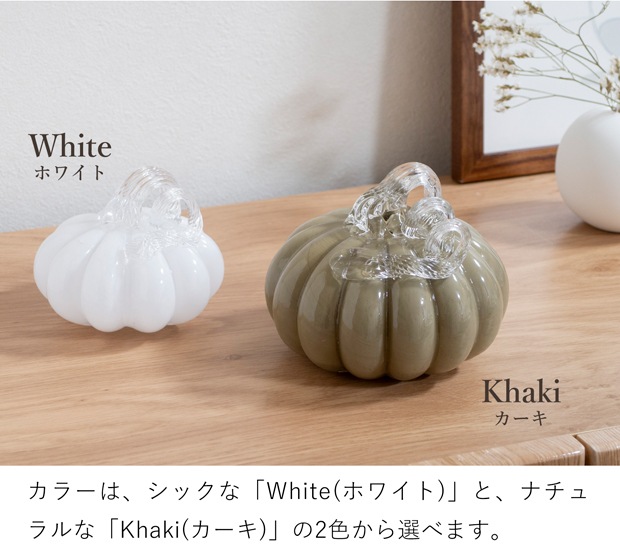 COOEE Design クーイーデザイン Pumpkin 10cm かぼちゃ ガラス オブジェ 木製 パンプキン 北欧