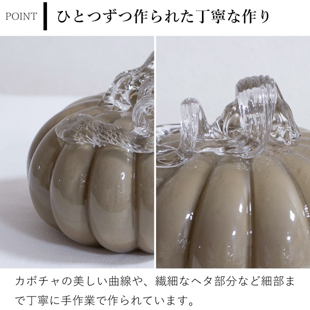 COOEE Design クーイーデザイン Pumpkin 10cm かぼちゃ ガラス オブジェ 木製 パンプキン 北欧