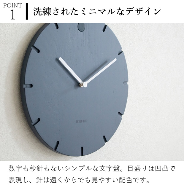 掛け時計 おしゃれ 30cm 木製 壁掛け時計 ウォールクロック 吊り下げ シンプル カラー 北欧 北欧インテリア DESIGN BITE