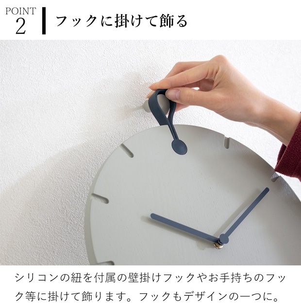 掛け時計 おしゃれ 30cm 木製 壁掛け時計 ウォールクロック 吊り下げ シンプル カラー 北欧 北欧インテリア DESIGN BITE