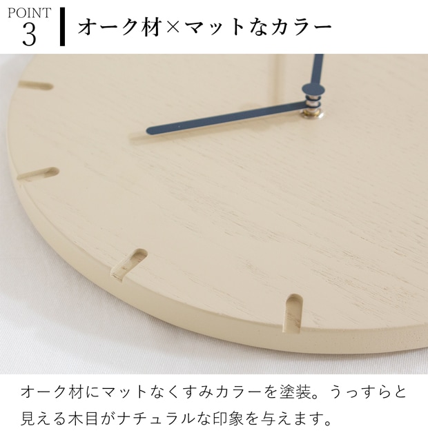掛け時計 おしゃれ 30cm 木製 壁掛け時計 ウォールクロック 吊り下げ シンプル カラー 北欧 北欧インテリア DESIGN BITE