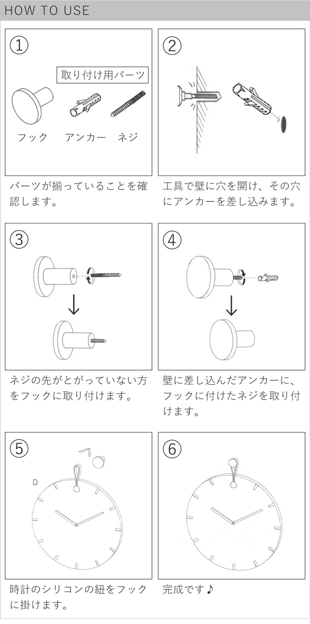 how to use