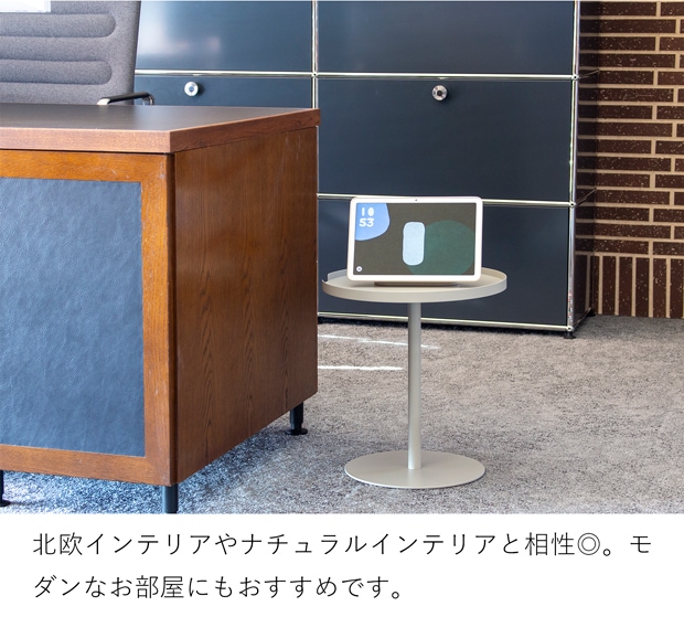 サイドテーブル ラウンド ローテーブル 座卓 丸型 おしゃれ 北欧 スチール ソファテーブル ナイトスタンド 直径36cm 高さ39cm DESIGN BITE