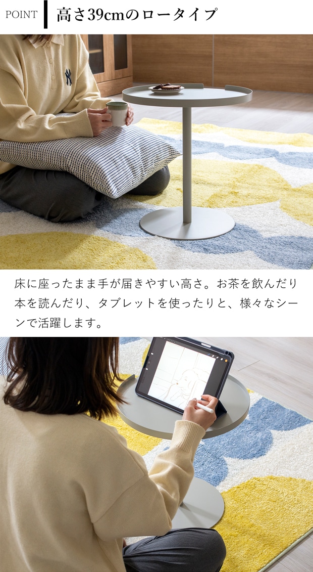 サイドテーブル ラウンド ローテーブル 座卓 丸型 おしゃれ 北欧 スチール ソファテーブル ナイトスタンド 直径36cm 高さ39cm DESIGN BITE