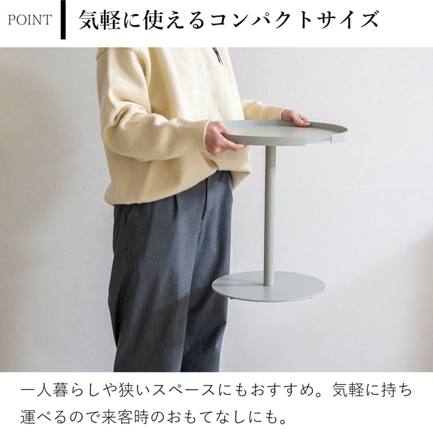 サイドテーブル ラウンド ローテーブル 座卓 丸型 おしゃれ 北欧 スチール ソファテーブル ナイトスタンド 直径36cm 高さ39cm DESIGN BITE