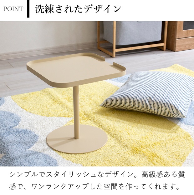 サイドテーブル スクエア ローテーブル 座卓 正方形 おしゃれ 北欧 スチール ソファテーブル ナイトスタンド 高さ35cm DESIGN BITE