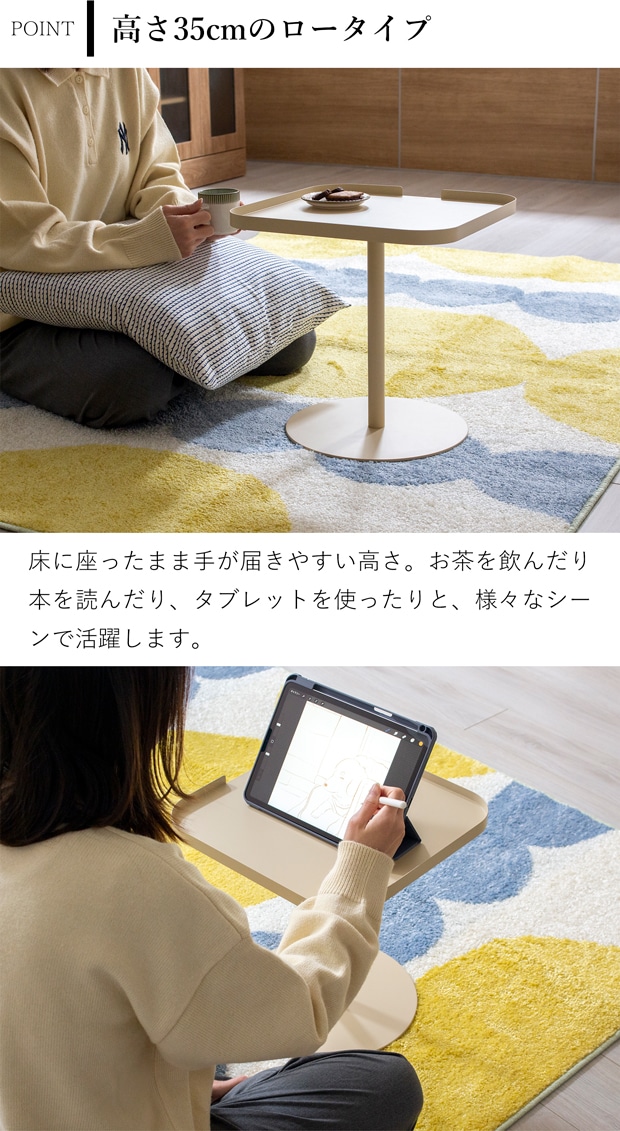 サイドテーブル スクエア ローテーブル 座卓 正方形 おしゃれ 北欧 スチール ソファテーブル ナイトスタンド 高さ35cm DESIGN BITE
