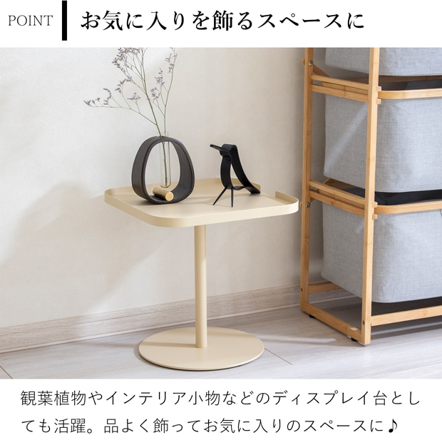 サイドテーブル スクエア ローテーブル 座卓 正方形 おしゃれ 北欧 スチール ソファテーブル ナイトスタンド 高さ35cm DESIGN BITE