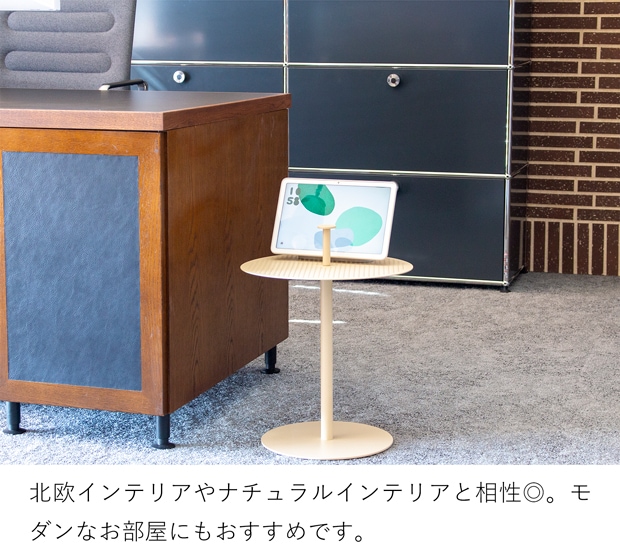 サイドテーブル ラウンドドット ローテーブル 座卓 円形 おしゃれ 北欧 スチール ソファテーブル ナイトスタンド DESIGN BITE