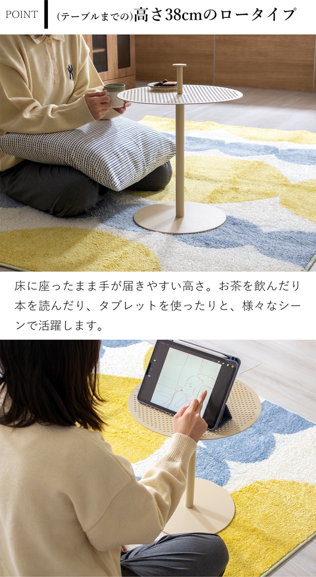 サイドテーブル ラウンドドット ローテーブル 座卓 円形 おしゃれ 北欧 スチール ソファテーブル ナイトスタンド DESIGN BITE