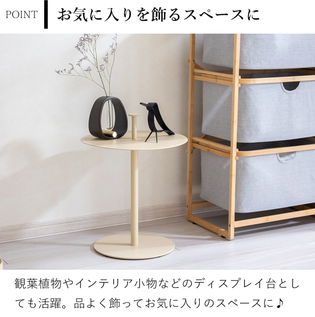 サイドテーブル ラウンドドット ローテーブル 座卓 円形 おしゃれ 北欧 スチール ソファテーブル ナイトスタンド DESIGN BITE