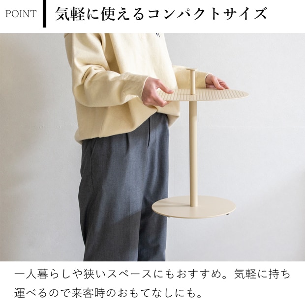 サイドテーブル ラウンドドット ローテーブル 座卓 円形 おしゃれ 北欧 スチール ソファテーブル ナイトスタンド DESIGN BITE