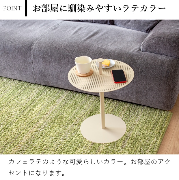 サイドテーブル ラウンドドット ローテーブル 座卓 円形 おしゃれ 北欧 スチール ソファテーブル ナイトスタンド DESIGN BITE