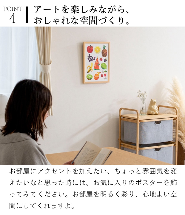 ポスター フレーム付き はらぺこあおむし Caterpillar With Fruits B4サイズ 木製 絵本 アートポスター Eric Carle エリック・カール bicosya 美工社