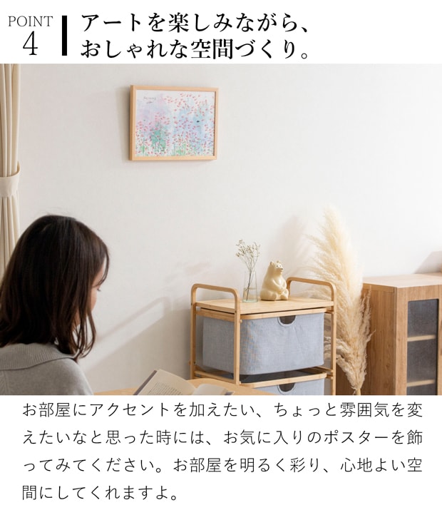 ポスター フレーム付き スイミー Swimmy B4サイズ 木製 絵本 アートポスター Leo Lionni レオ・レオニ bicosya 美工社
