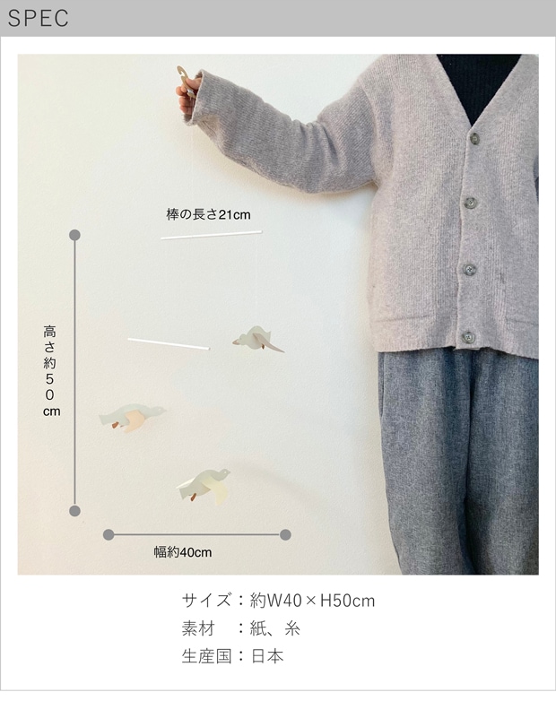 spec