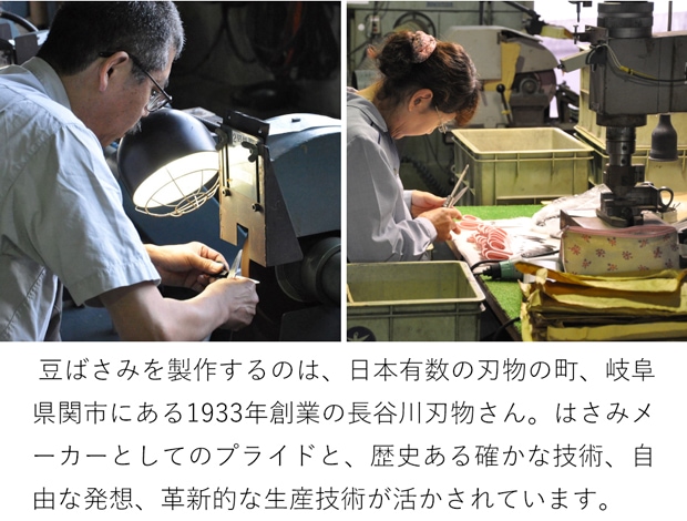 Cohana 豆木箱の裁縫セット さくら 2025 限定デザイン  小さなハサミ 糸切りばさみ 糸通し 糸 針 ソーイングセット 日本製 Made in Japan コハナ KAWAGUCHI 裁縫道具