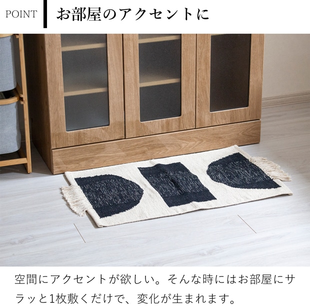 玄関マット 玄関ラグ 50×70cm JEWEL フロアマット ラグ 室内用 幾何学模様 モノトーン 手織り Sankara. サンカラ