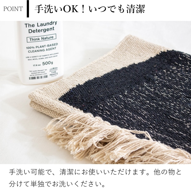玄関マット 玄関ラグ 50×70cm JEWEL フロアマット ラグ 室内用 幾何学模様 モノトーン 手織り Sankara. サンカラ