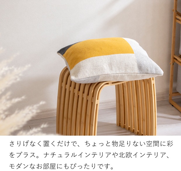 クッションカバー 45×45cm GOTS ニット コットン100% 幾何学模様 ブルー イエロー Sankara. サンカラ