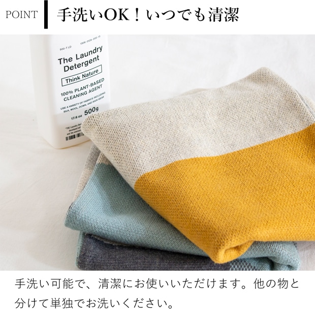 クッションカバー 45×45cm GOTS ニット コットン100% 幾何学模様 ブルー イエロー Sankara. サンカラ