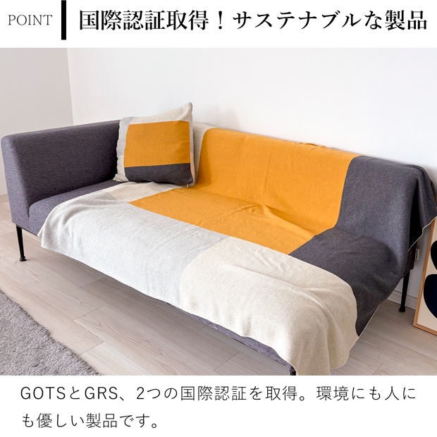 クッションカバー 45×45cm GOTS ニット コットン100% 幾何学模様 ブルー イエロー Sankara. サンカラ