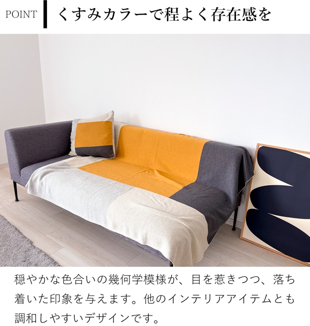 スローケット 130×180cm 大判 ブランケット GOTS ニット コットン100% ブルー イエロー Sankara. サンカラ